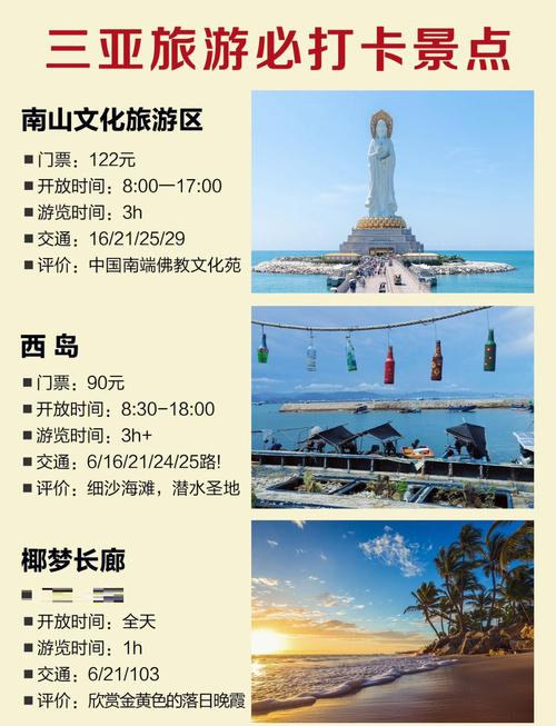 成都休闲哪里好_中国城市休闲指数排名_中国十大休闲城市