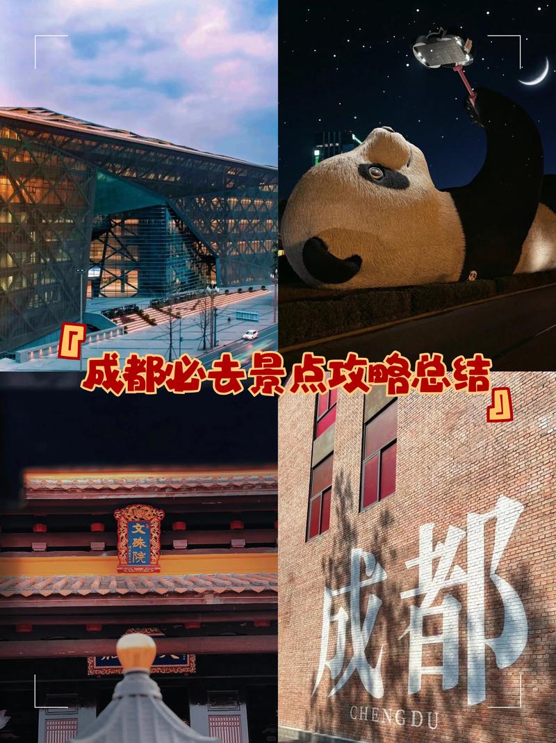 成都休闲怎么样_成都慢生活体验_成都市区休闲游好去处