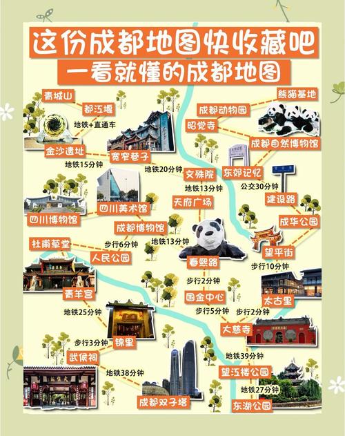 成都春日旅游线路_成都休闲效果好不好_成都春游特色景点