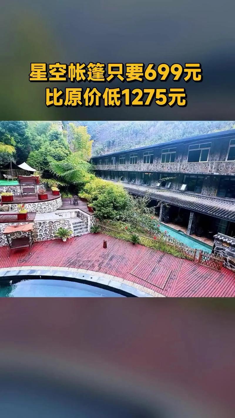成都黑竹沟温泉山庄_峨边黑竹沟温泉山庄住宿_成都桑拿推荐