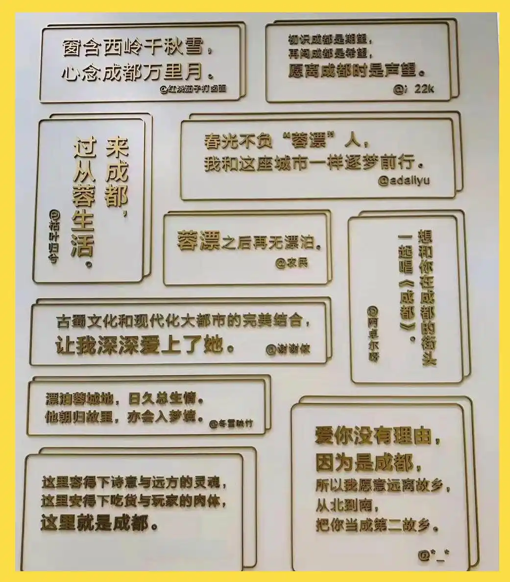 成都幸福感城市_成都悠闲生活节奏_成都休闲效果好不好