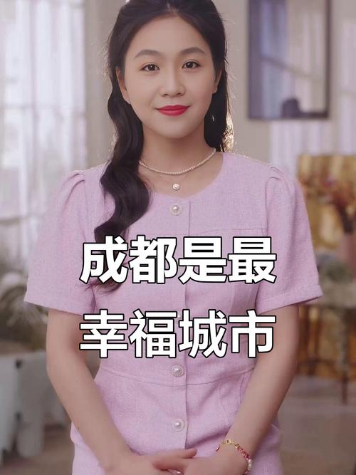 成都幸福感城市_成都悠闲生活节奏_成都休闲效果好不好