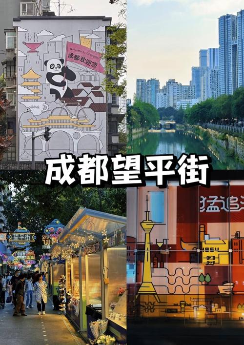 成都休闲生活体验_成都茶馆文化特色_成都休闲怎么样