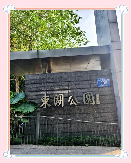 成都休闲哪里好_成都运动休闲圣地_成都亲子运动场所