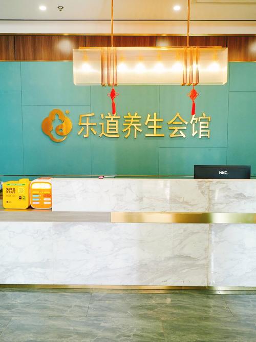 成都桑拿推荐_身心合一和谐养生_成都龙泉驿区愉樱阁会馆高端桑拿养生馆