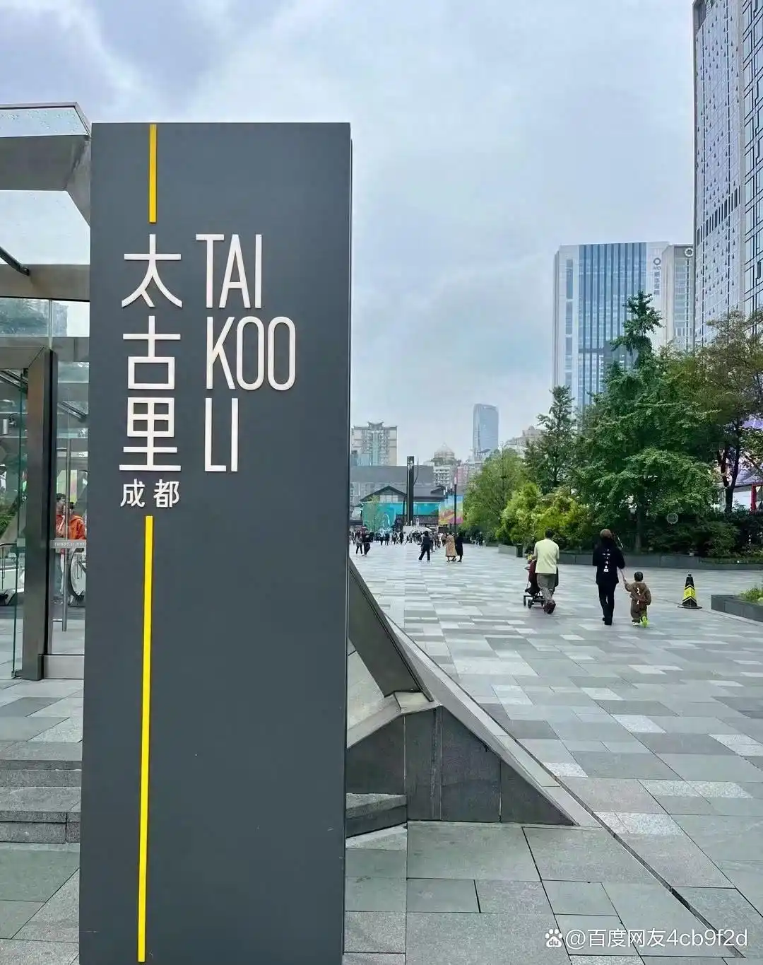 成都人松弛感文化_成都休闲效果好不好_成都本地生活体验