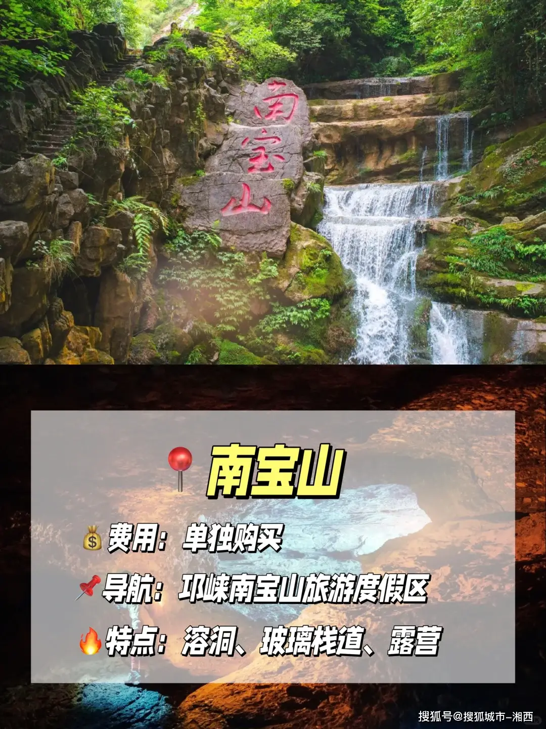成都休闲体验_成都十大避暑旅游景点_成都周边宝藏纳凉地