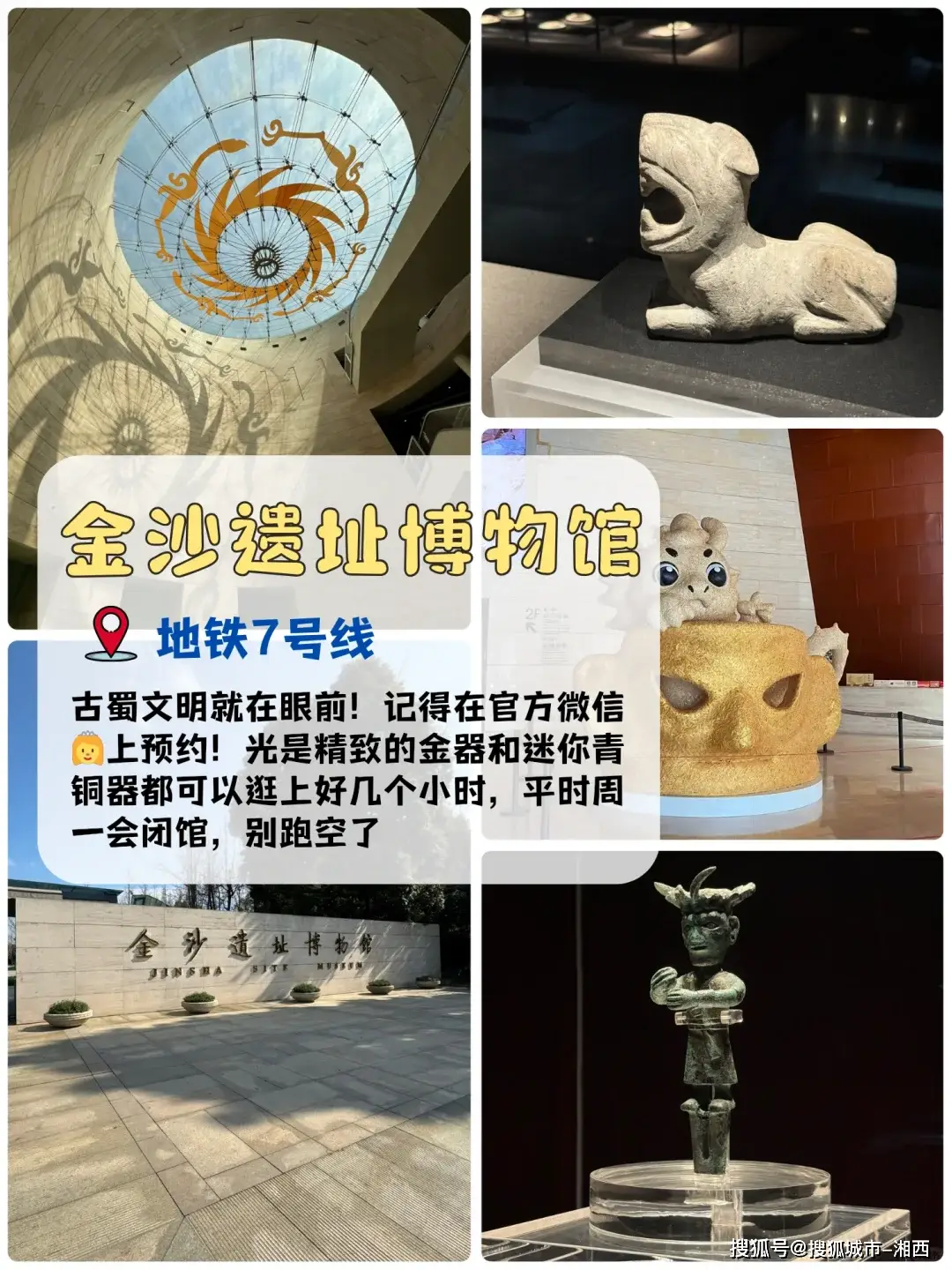 成都周边宝藏纳凉地_成都休闲体验_成都十大避暑旅游景点