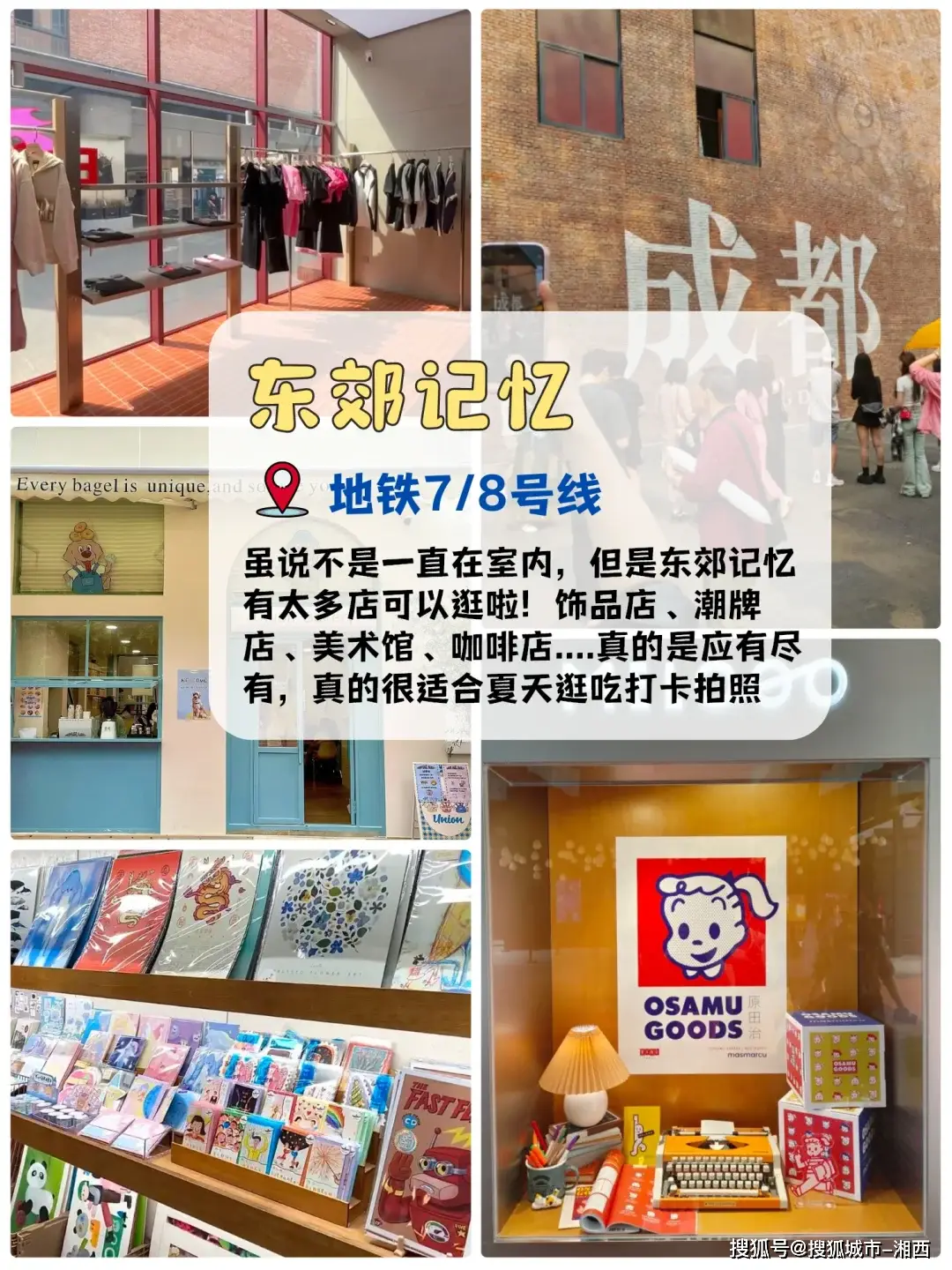 成都休闲体验_成都十大避暑旅游景点_成都周边宝藏纳凉地