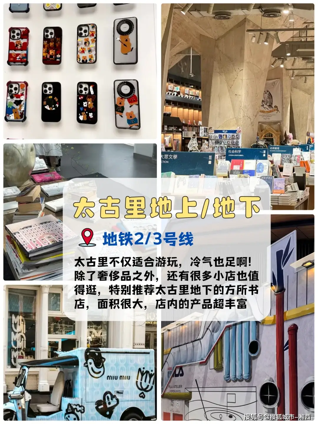 成都十大避暑旅游景点_成都周边宝藏纳凉地_成都休闲体验