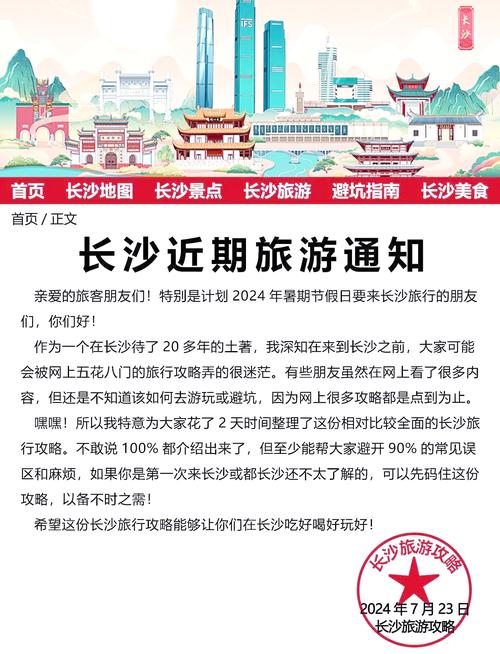 成都暑期旅游产品_成都夏季旅游推介会_成都休闲体验