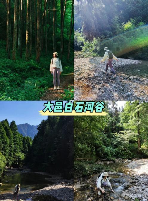 成都周边冷门耍水点_成都周边避暑耍水攻略_成都休闲哪里好