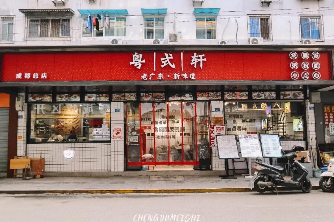 成都祥和里美食街 老字号美食 排队美食_成都桑拿推荐