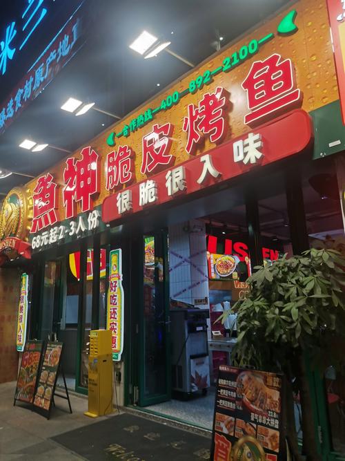 成都祥和里美食街 老字号美食 排队美食_成都桑拿推荐