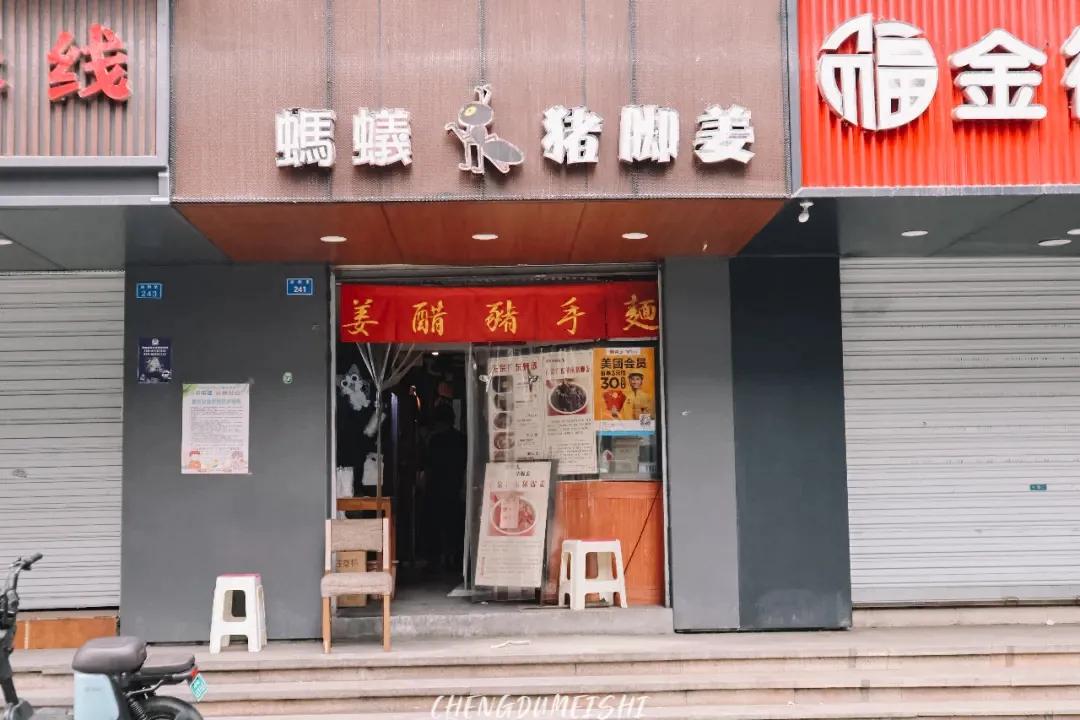 成都祥和里美食街 老字号美食 排队美食_成都桑拿推荐