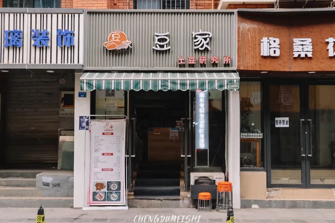 成都祥和里美食街 老字号美食 排队美食_成都桑拿推荐