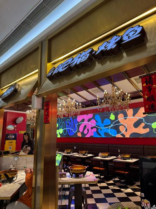 成都桑拿推荐_成都祥和里美食街 老字号美食 排队美食