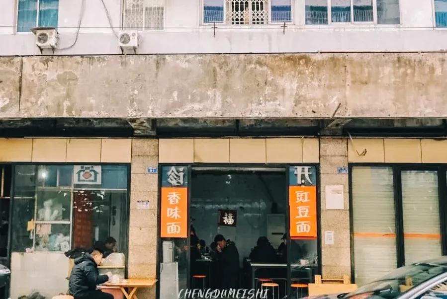 成都桑拿推荐_成都祥和里美食街 老字号美食 排队美食