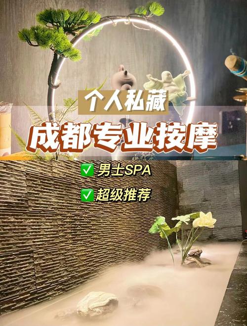 成都桑拿受关注，益处多但因人而异，多角度探讨体验及问题？