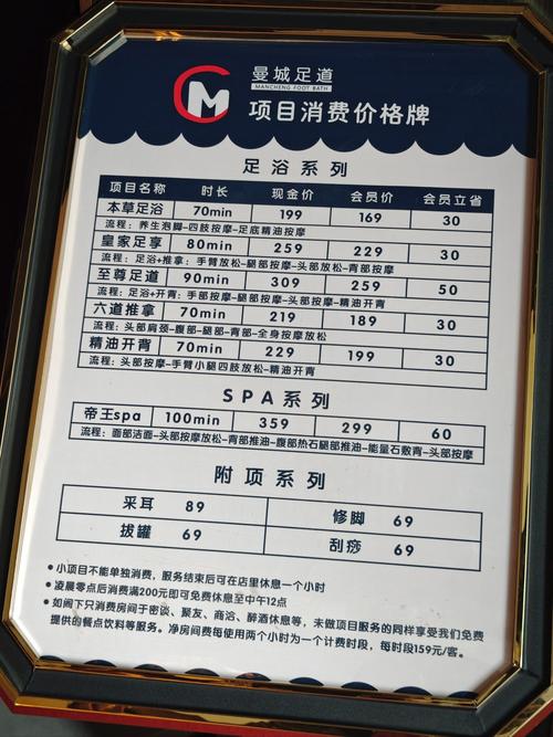 成都桑拿价格查询_成都桑拿房_成都桑拿什么价格