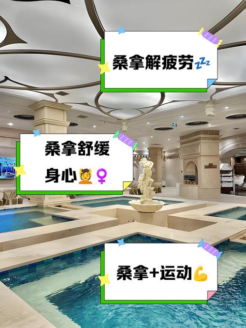 成都桑拿价格_成都桑拿中心_成都桑拿指南