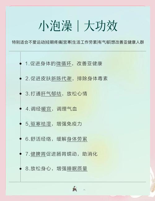 成都桑拿受热捧，助排毒促循环，多维度探讨其益处与注意事项