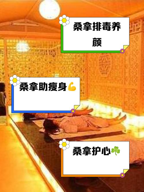 成都桑拿文化：融合传统与现代，成都市人身心放松新宠